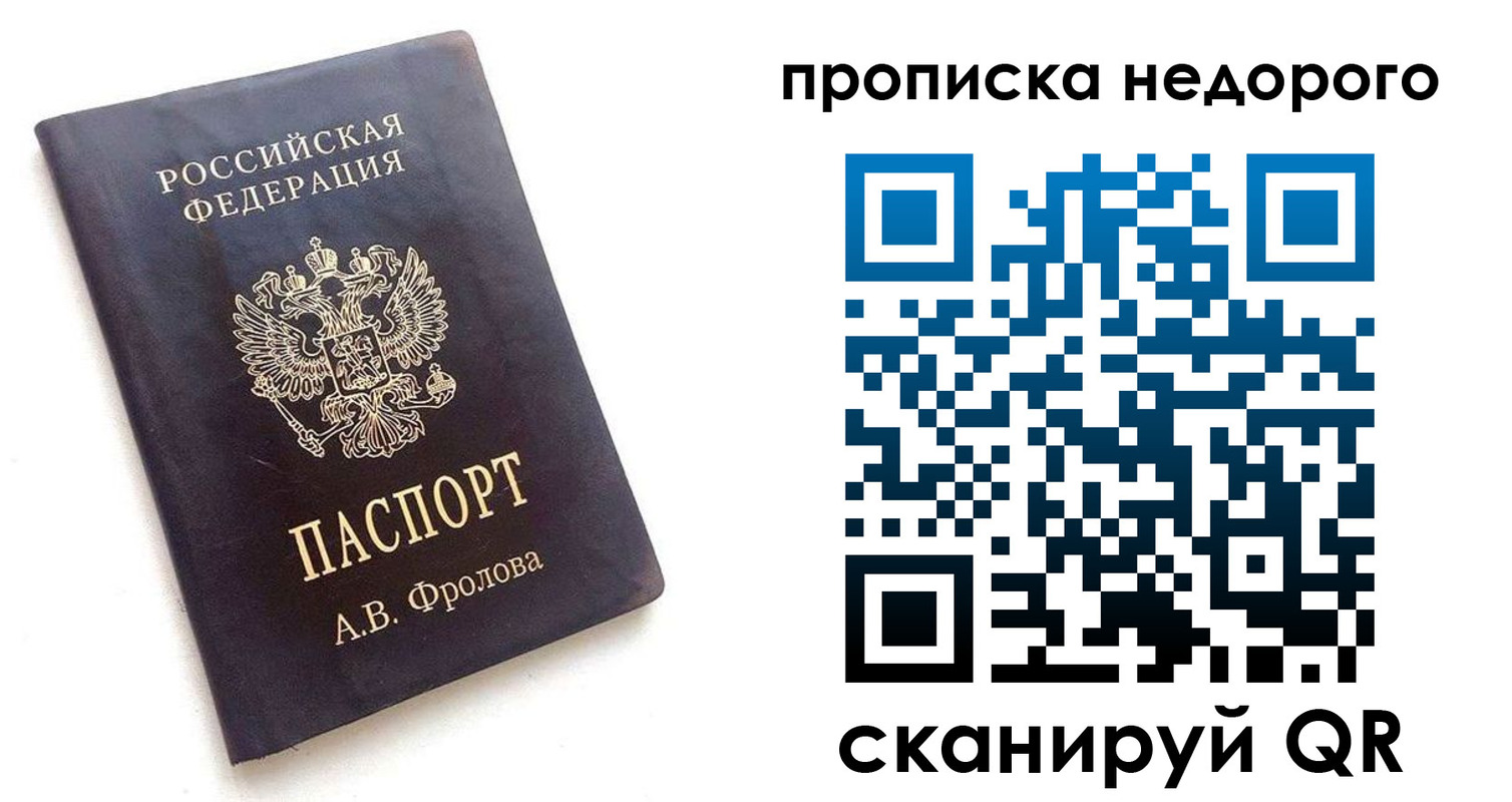 регистрация для дет. сада в Арсеньеве